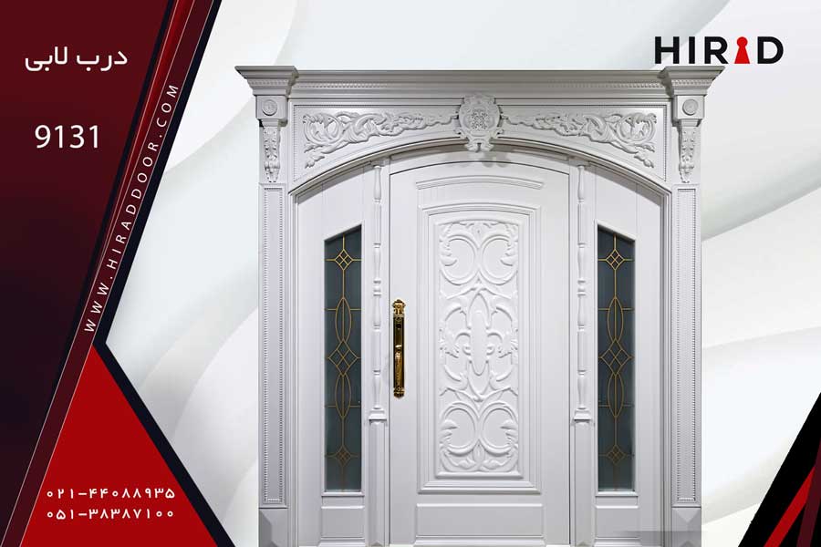 درب لابی لاکچری کد 9131